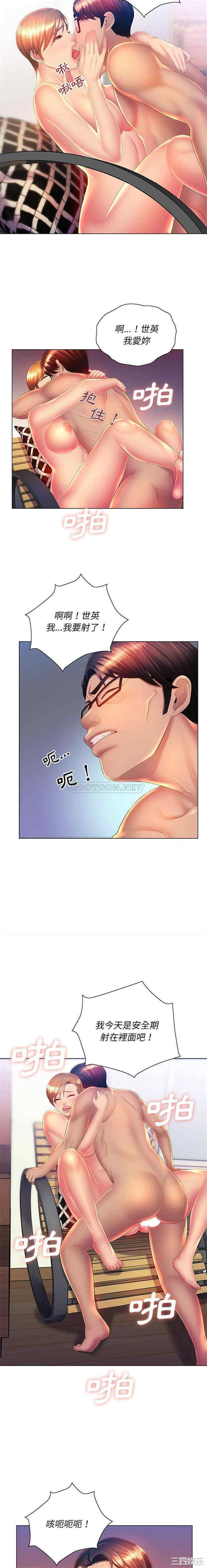 那男人的魔性嗓音