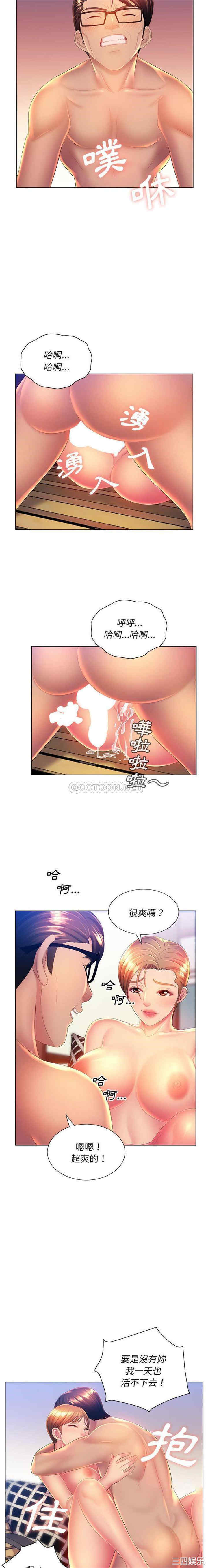 那男人的魔性嗓音