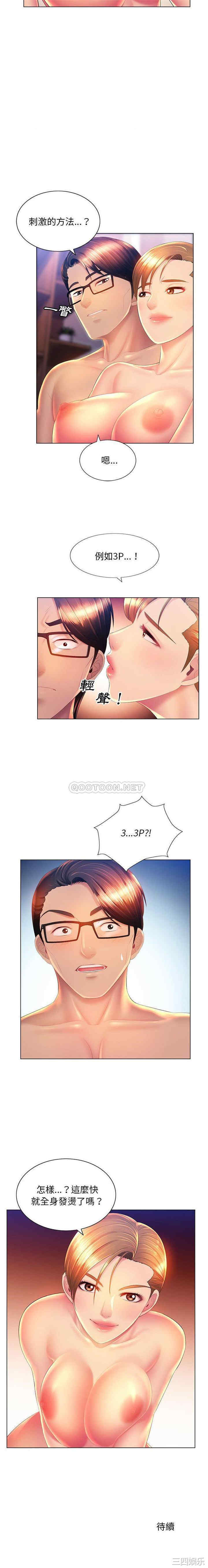 那男人的魔性嗓音