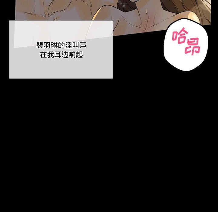 培养完美情人/完美情人养成记