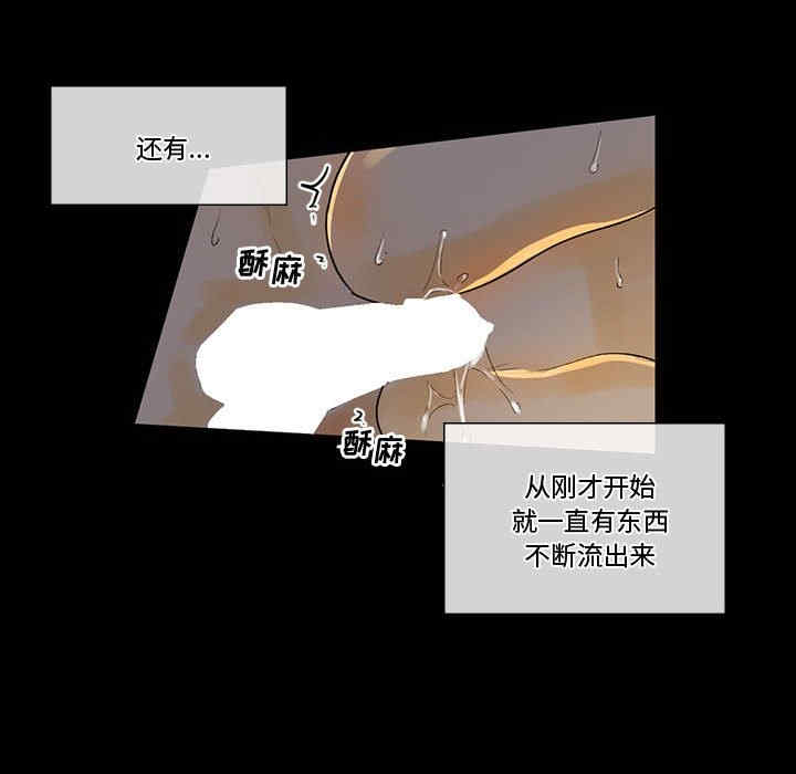 培养完美情人/完美情人养成记