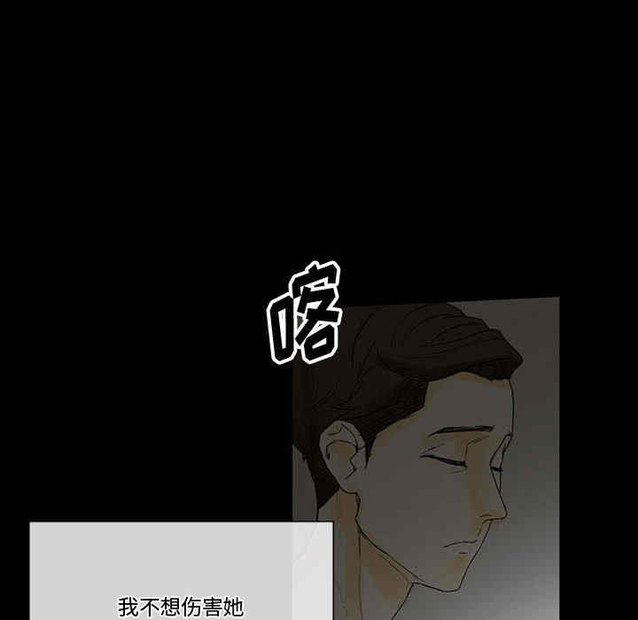 培养完美情人/完美情人养成记