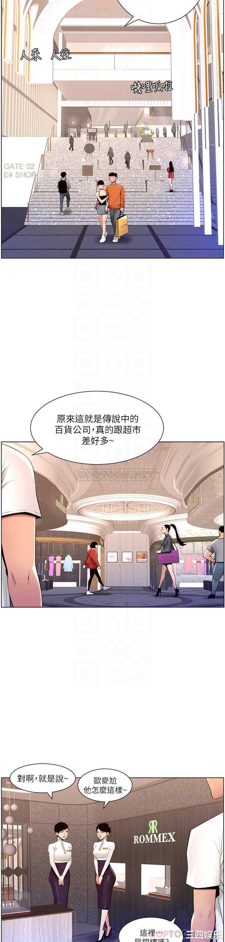 帝王App