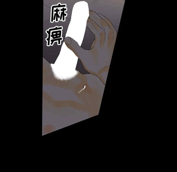 培养完美情人/完美情人养成记