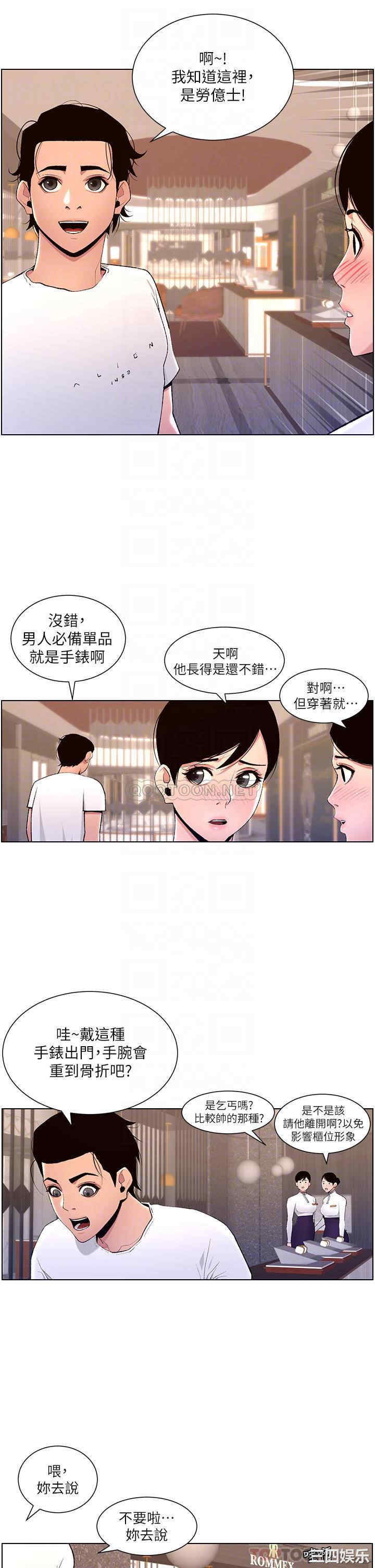 帝王App