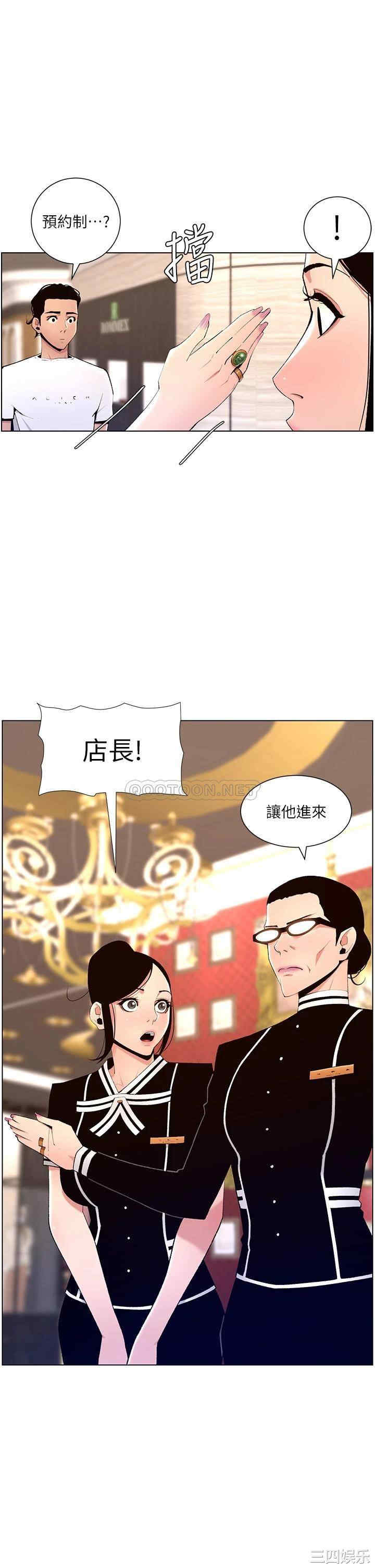 帝王App