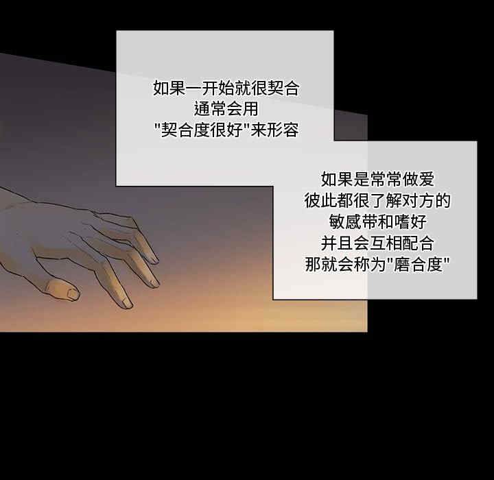 培养完美情人/完美情人养成记