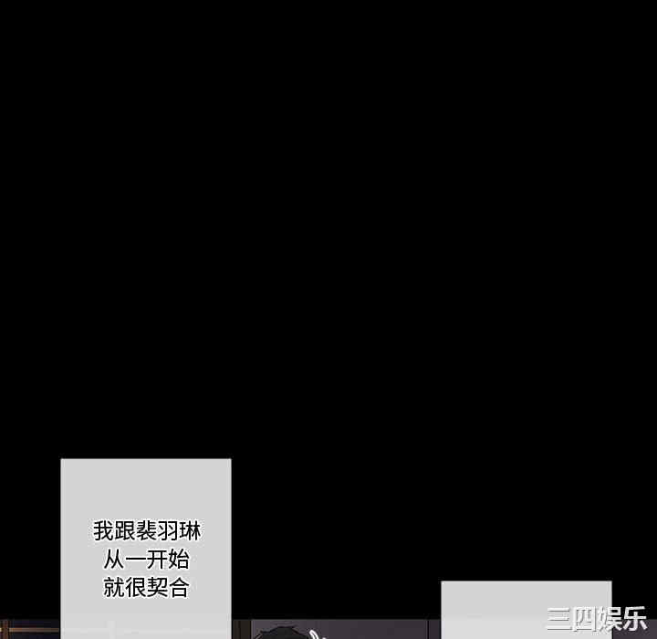 培养完美情人/完美情人养成记