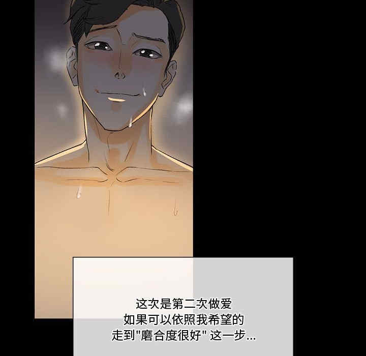 培养完美情人/完美情人养成记