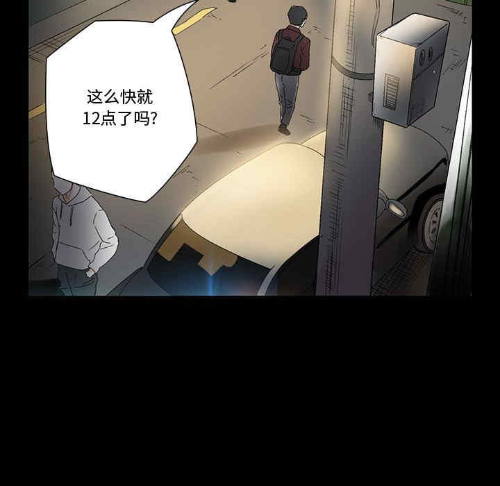 培养完美情人/完美情人养成记