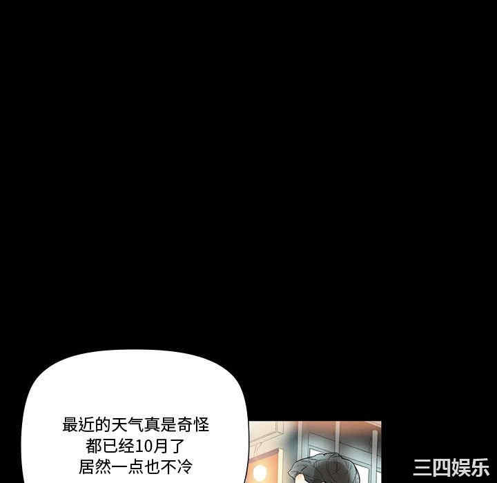 培养完美情人/完美情人养成记