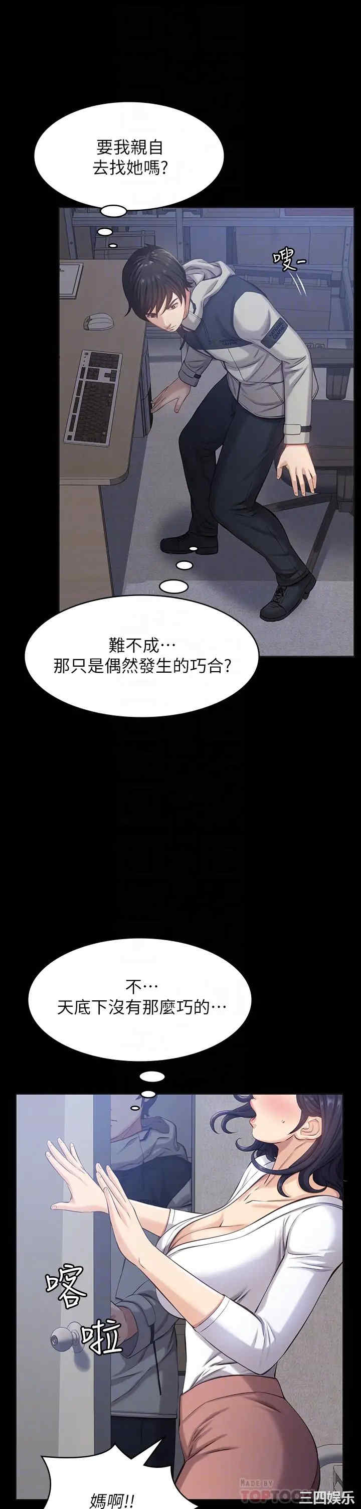 万能履历表