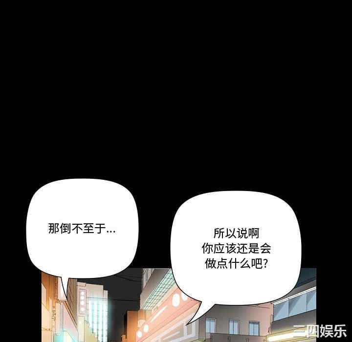 培养完美情人/完美情人养成记