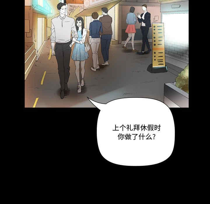 培养完美情人/完美情人养成记