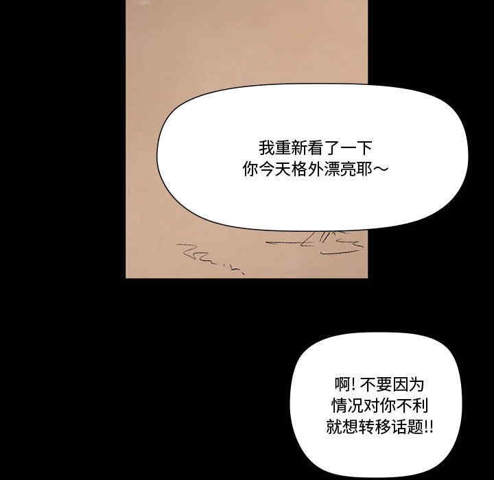 培养完美情人/完美情人养成记