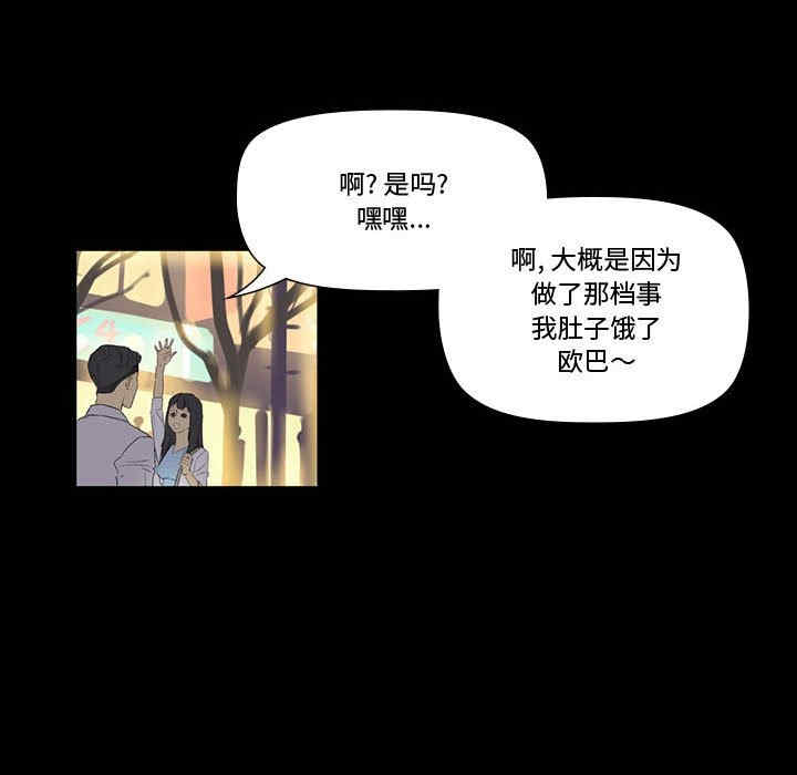 培养完美情人/完美情人养成记