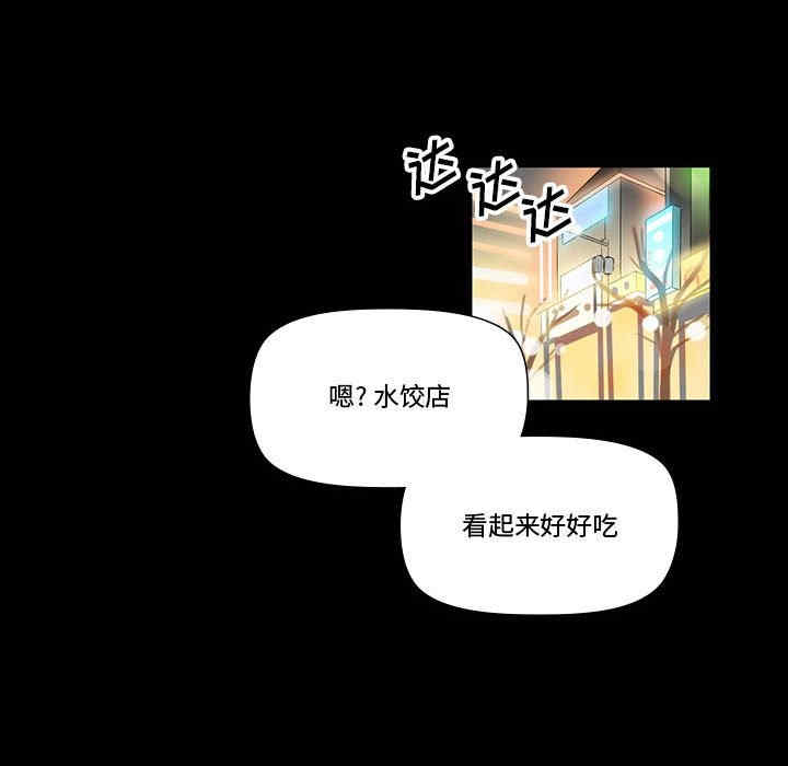 培养完美情人/完美情人养成记