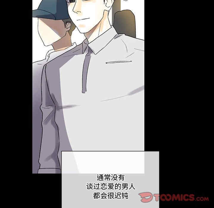 培养完美情人/完美情人养成记