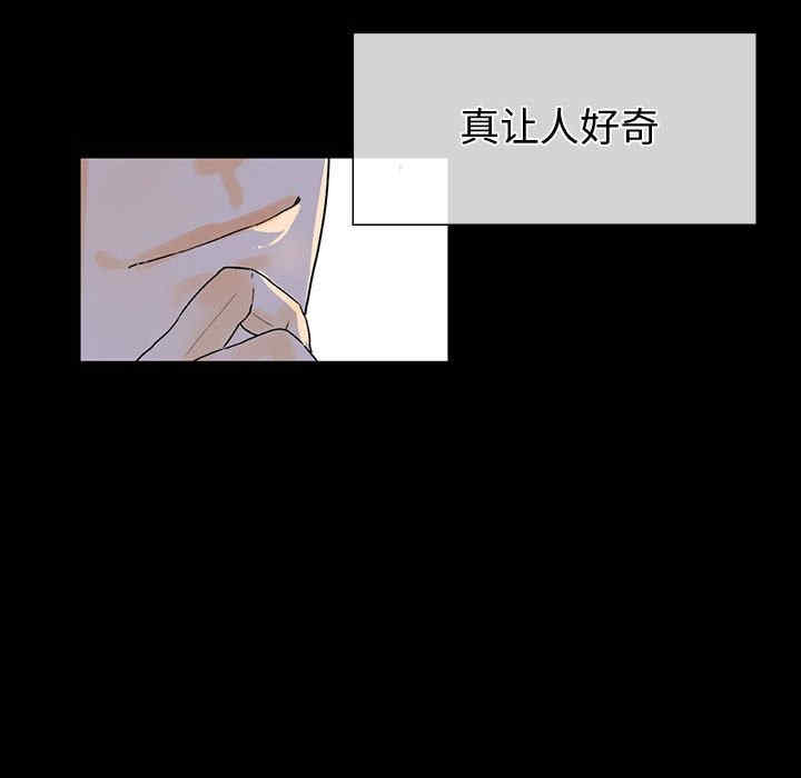 培养完美情人/完美情人养成记