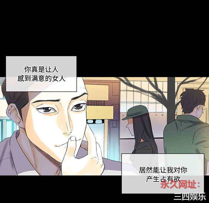 培养完美情人/完美情人养成记