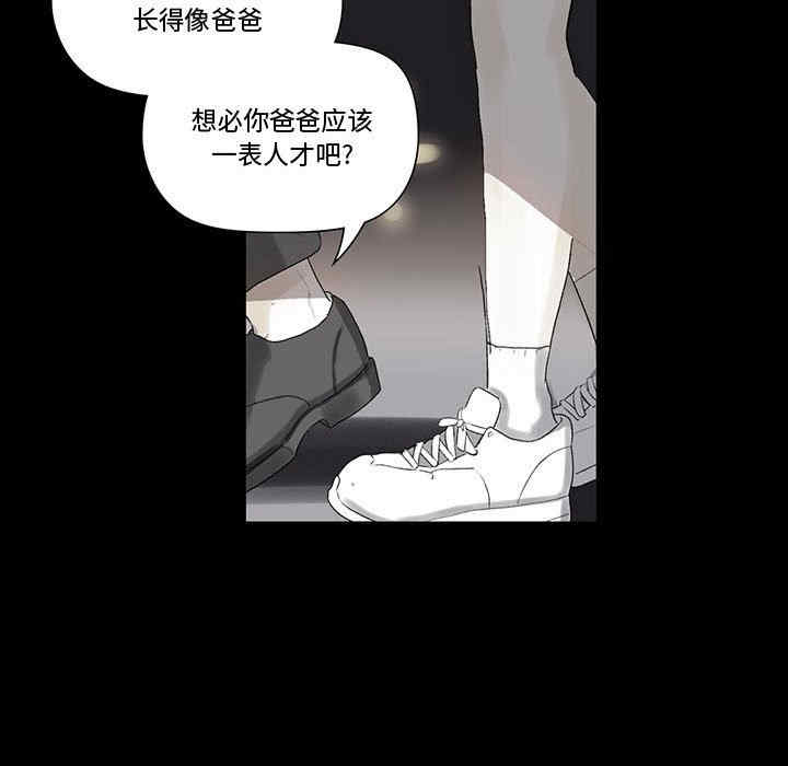 培养完美情人/完美情人养成记