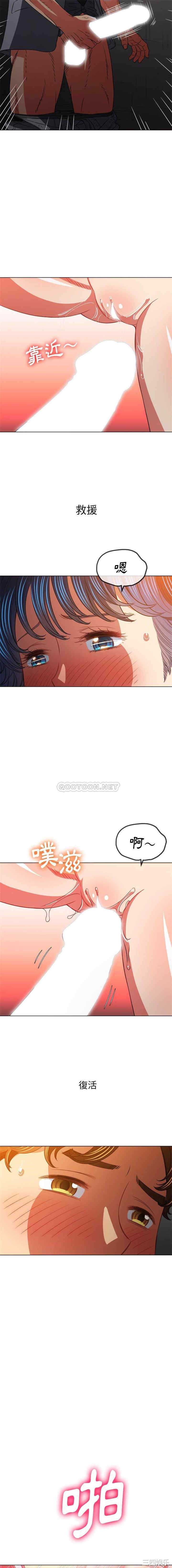 难缠小恶女/恶女勾勾缠