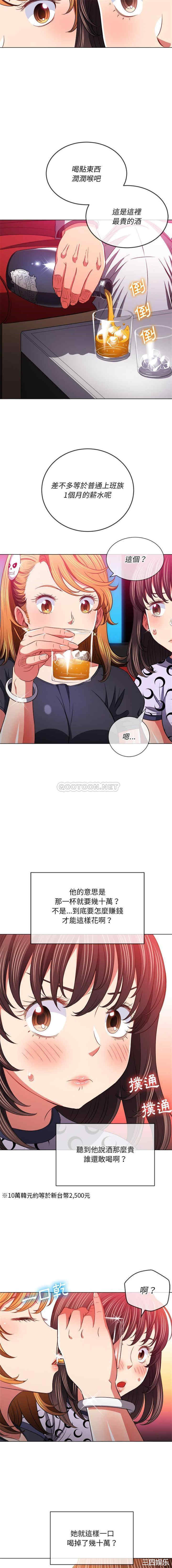 难缠小恶女/恶女勾勾缠