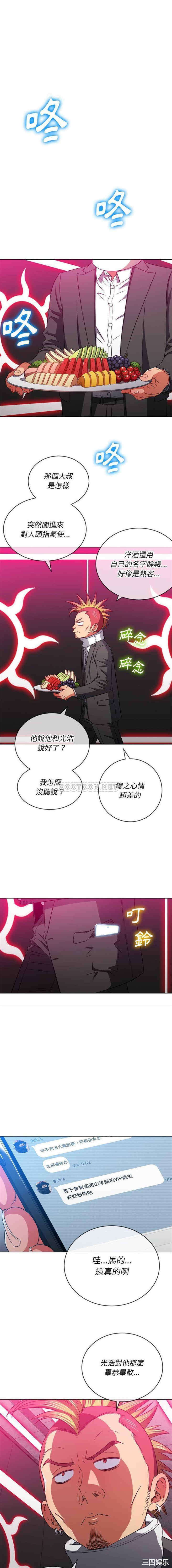 难缠小恶女/恶女勾勾缠