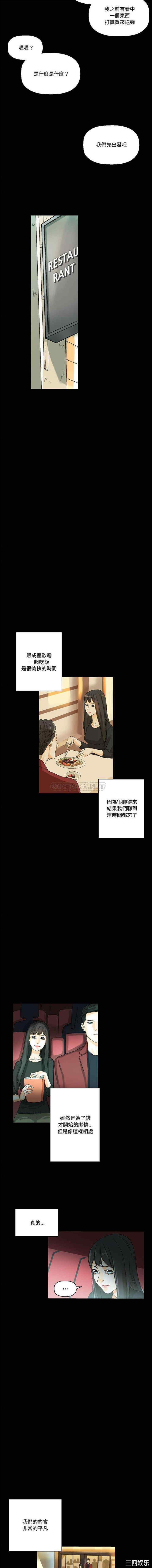 培养完美情人/完美情人养成记