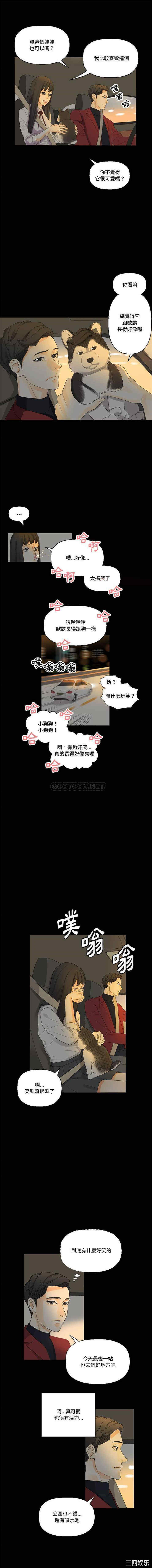 培养完美情人/完美情人养成记