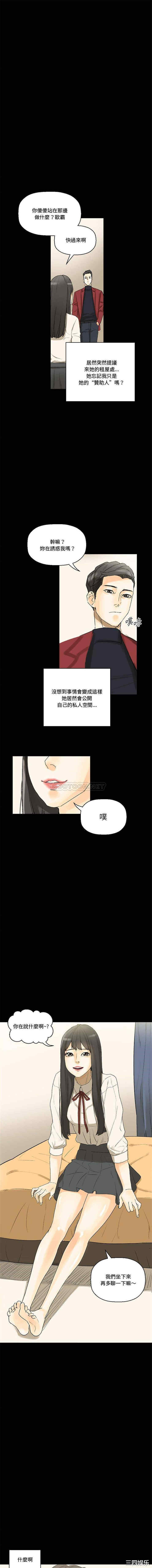 培养完美情人/完美情人养成记