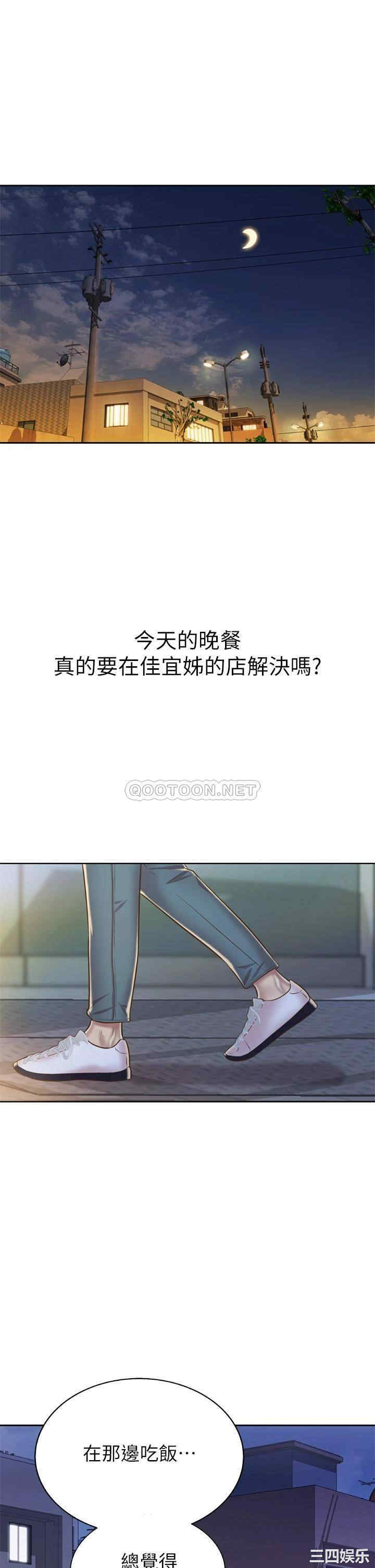 姐姐爱做菜