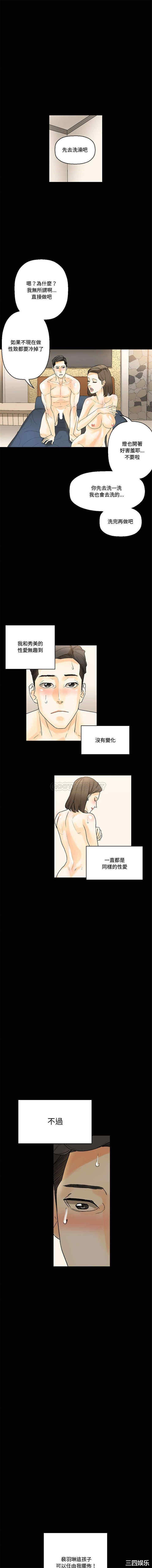 培养完美情人/完美情人养成记