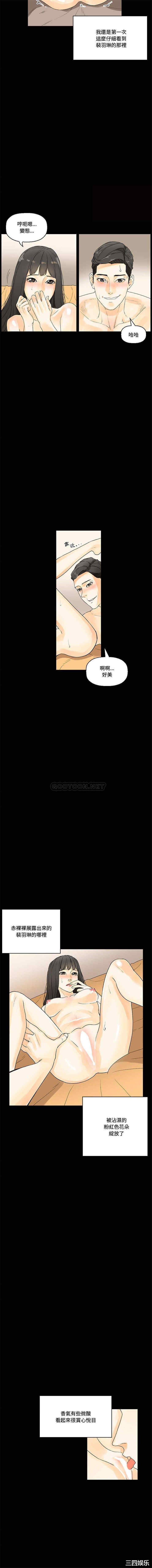 培养完美情人/完美情人养成记