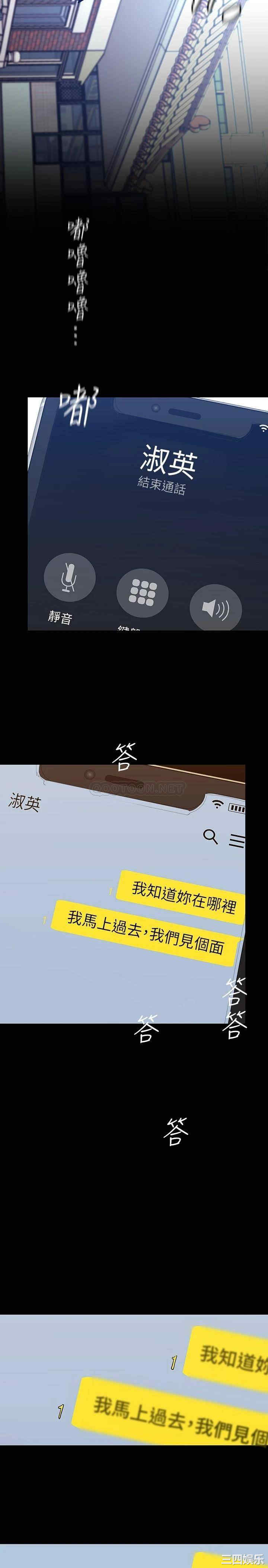 美丽新世界