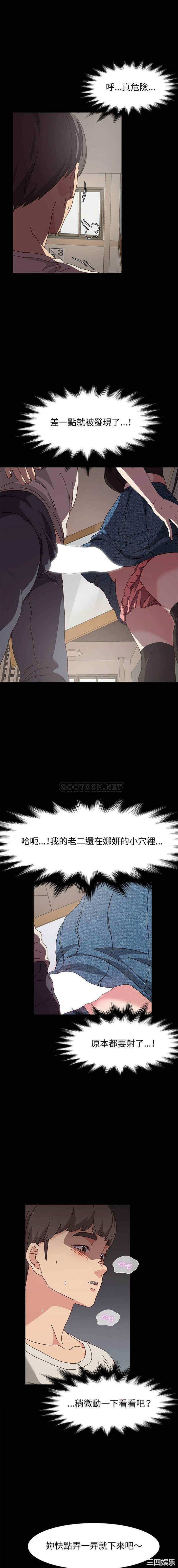 鲁蛇模特儿/神级模特