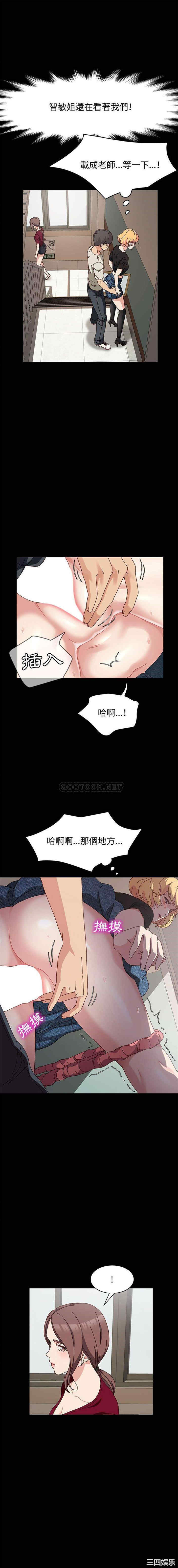 鲁蛇模特儿/神级模特