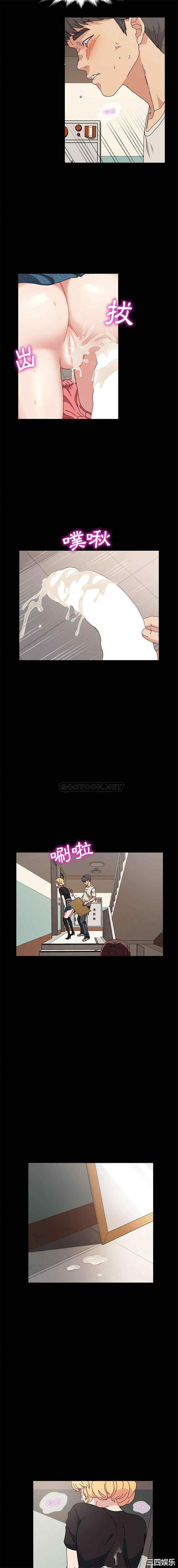 鲁蛇模特儿/神级模特