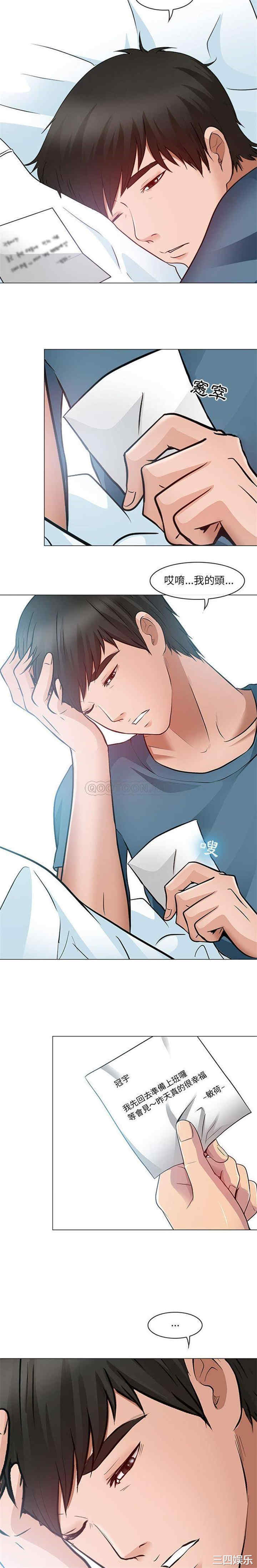 耳畔的神音/神之嗓音