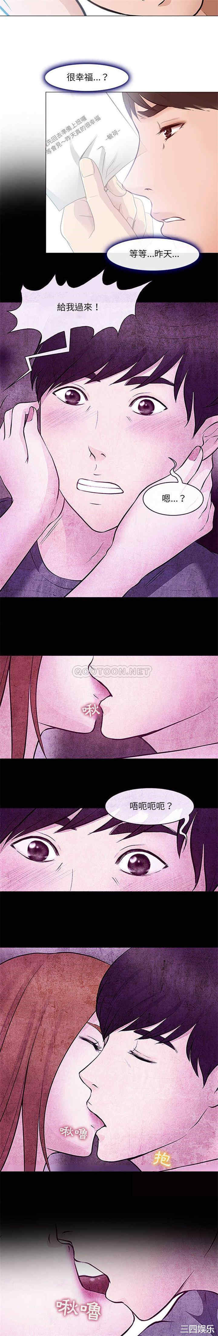 耳畔的神音/神之嗓音