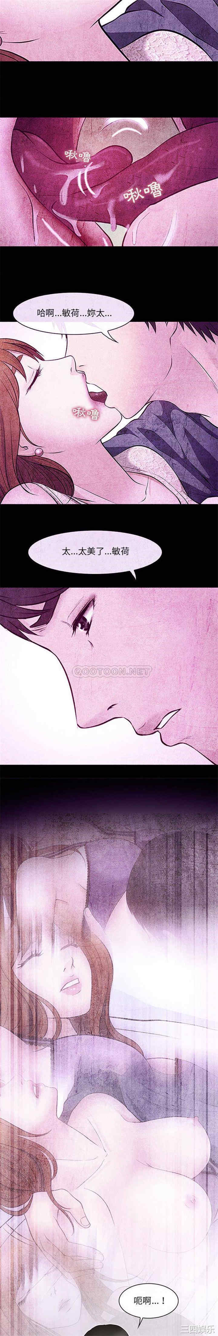 耳畔的神音/神之嗓音