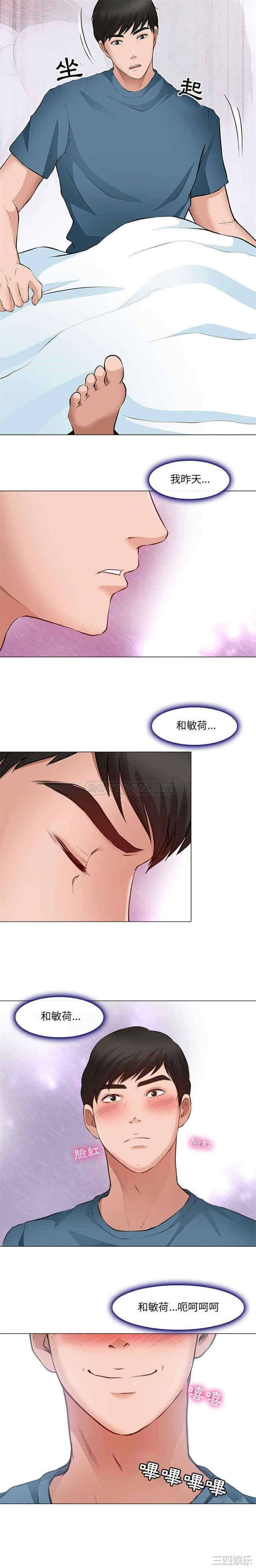 耳畔的神音/神之嗓音