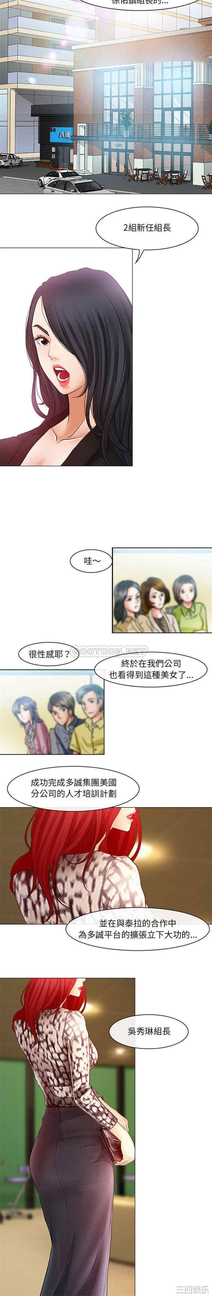 耳畔的神音/神之嗓音