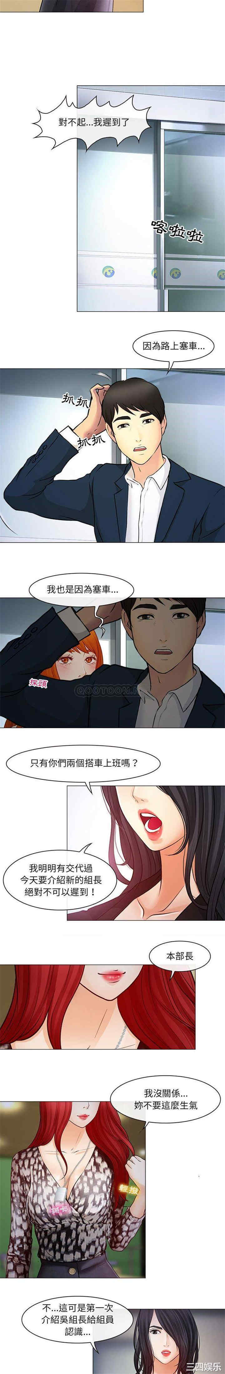 耳畔的神音/神之嗓音