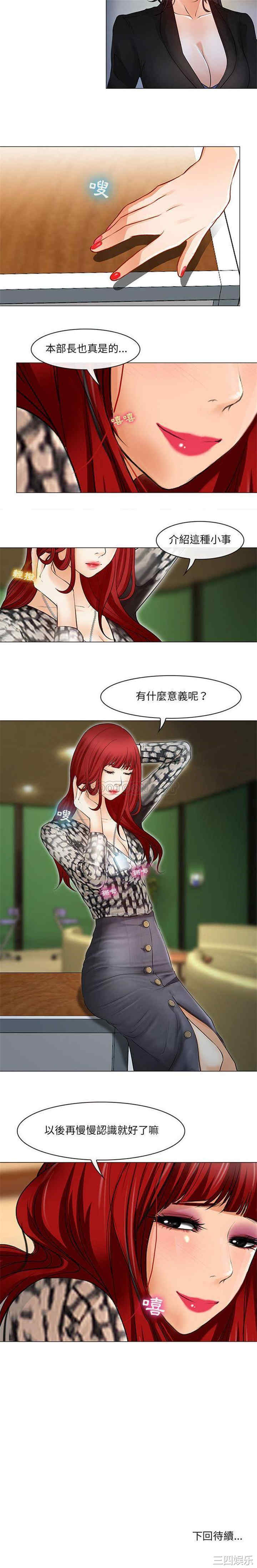 耳畔的神音/神之嗓音