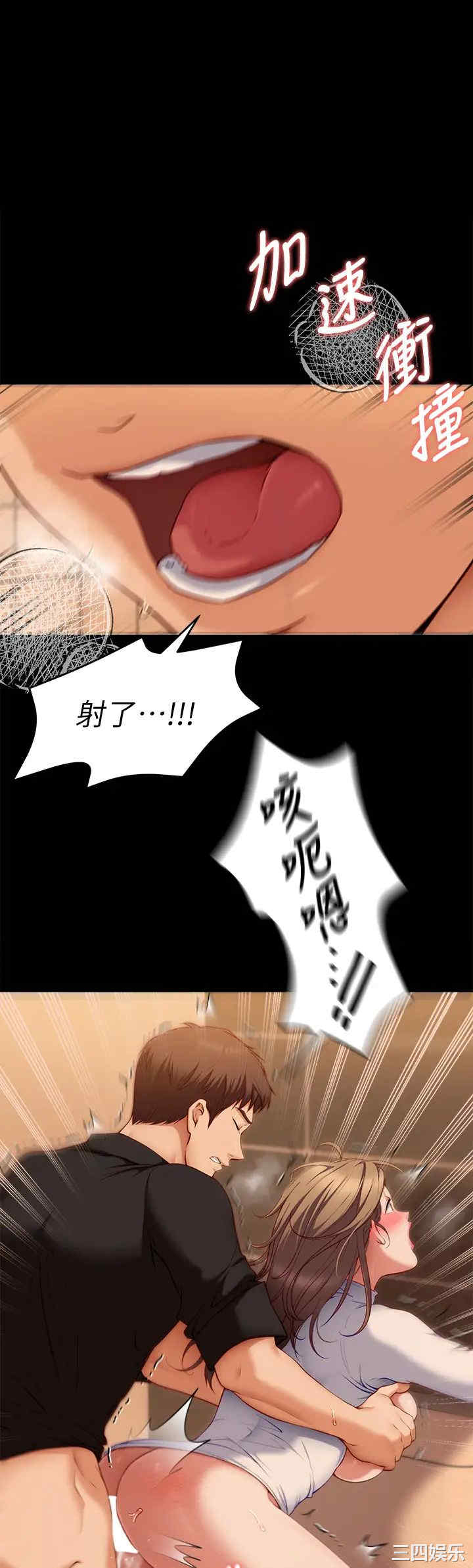 今晚就决定吃你了