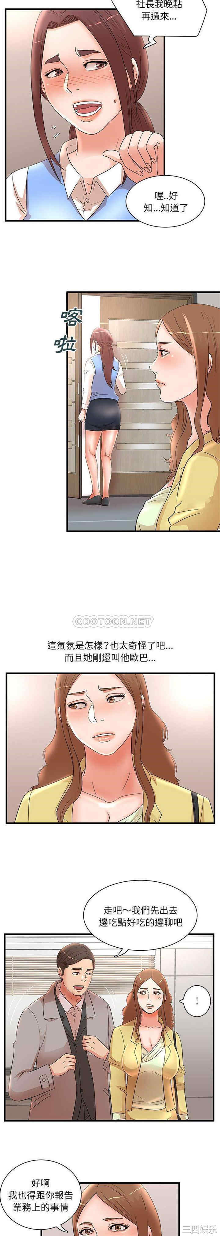母女的秘密