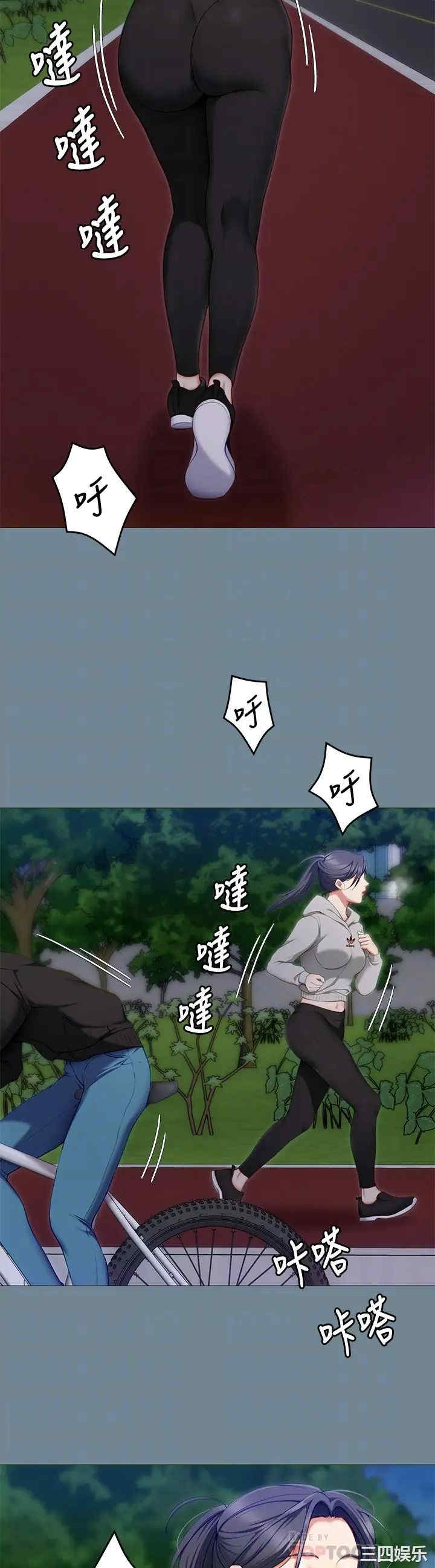 今晚就决定吃你了