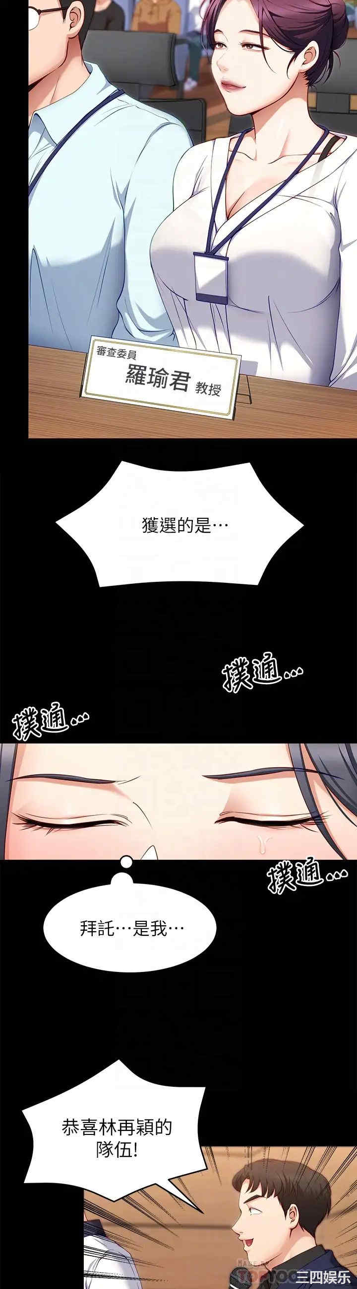 今晚就决定吃你了