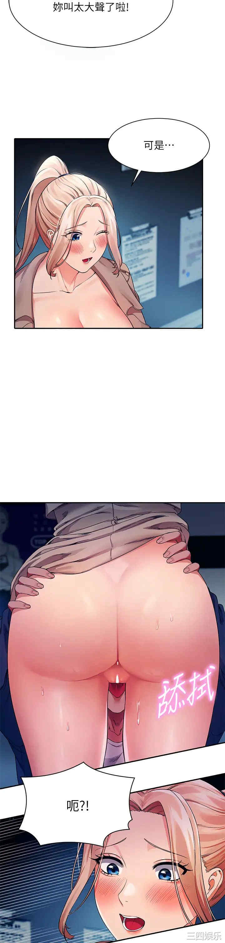 谁说理组没正妹？